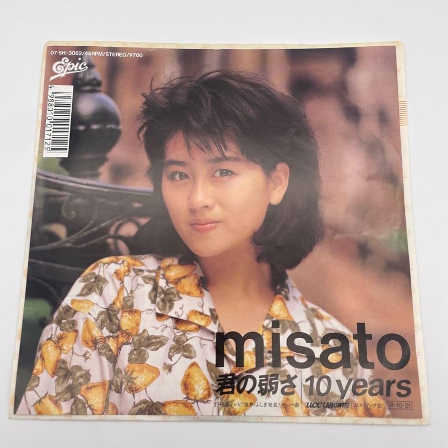 大江千里入手困難セット　おまけつき 入手困難だった大江千里の初期JAZZ4作品がニュープライスで再